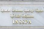 Ramadan-INSSPA