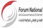 Deuxième édition du forum de la Gouvernance de l’Internet le 17 Octobre 2017