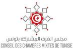Loi sur la relance économique : un premier pas encourageant selon le CCM