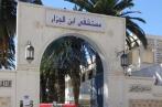 Kairouan