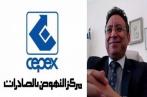 Franchise: Une dizaine d’enseignes tunisiennes sont disponibles sur le marché international (CEPEX)