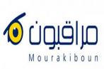 Mourakiboun