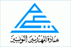 Tunisie