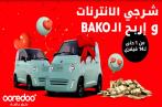 Ooredoo célèbre la Saint-Valentin avec deux voitures Bako à gagner