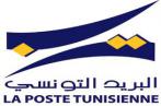 Horaires de la Poste Tunisienne au mois de Ramadan 