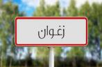 Zaghouan