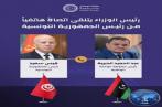 Tunisie-Libye