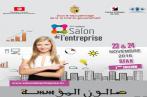 L’entreprenariat féminin au centre d’une conférence à Sfax