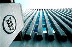Banque mondiale: Un projet de 140 millions de dinars en faveur de l'enseignement supérieur
