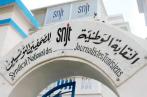 Tunisie: