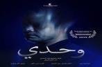 Sspectacle