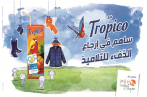 Tropico soutient les écoliers tunisiens des régions défavorisées (vidéo) 