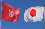 Tunisie-Japon: