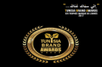 Tunisia Brand Awards: Le rendez-vous annuel des marques en Tunisie