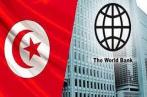 La Banque mondiale accorde un prêt de 130 millions de dollars à la Tunisie  