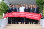 Tunisie-Chine: