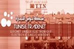 Tunisie - Facturation électronique : Les entreprises appelées à adhérer avant juillet 2025