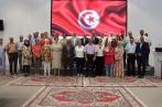 Tunisie