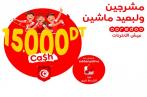 Ooredoo