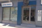 Inauguration des activités de la nouvelle banque islamique WIFAK Bank