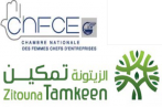 Accord de partenariat entre la Chambre des femmes chefs d'entreprise et Zitouna Tamkeen