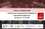  Industrie 4.0 : Participation tunisienne à la foire mondiale 