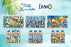 DANAO lance sa nouvelle édition limitée placée sous le thème de l’art