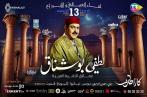Lotfi