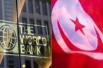Tunisie: La Banque Mondiale prévoit un taux de croissance de 3% en 2022