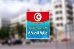 Tunisie