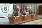 BCE à l'ouverture du sommet arabe extraordinaire (vidéo) 