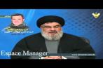 Hassen Nasrallah rend un vibrant hommage au peuple tunisien