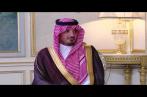 Mohamed Ennaceur reçoit le ministre de l’Intérieur d’Arabie Saoudite (vidéo)