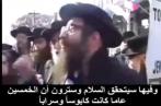 Quand un juif dénonce le sionisme: A voir absolument