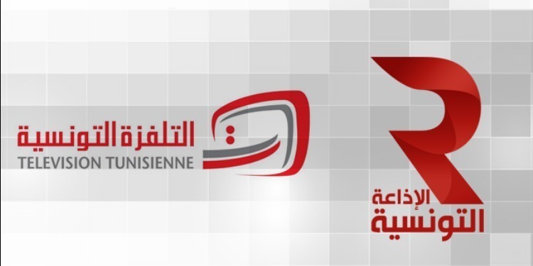 Grève aux Etablissements de la Radio et de la Télévision tunisiennes les 17 et 18 décembre