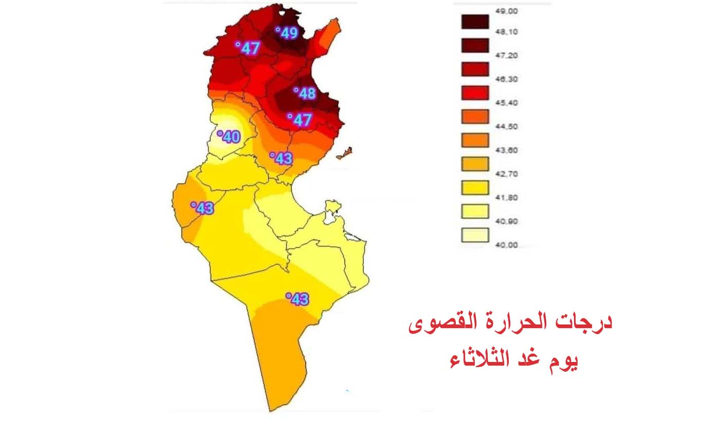 Record de canicule ce mardi: Des températures jamais atteintes depuis 1983