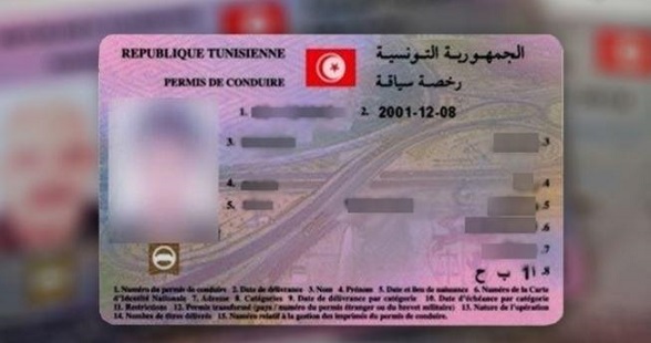 Tunisie-Italie : Vers une reconnaissance mutuelle des permis de conduire délivrés après 2023