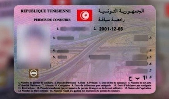 Tunisie - Italie : Entrée en vigueur en juillet 2025 de l’accord sur les permis de conduire