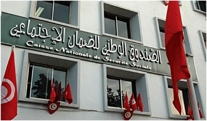 Tunisie : La CNSS dément l’octroi d’une aide de 700 DT