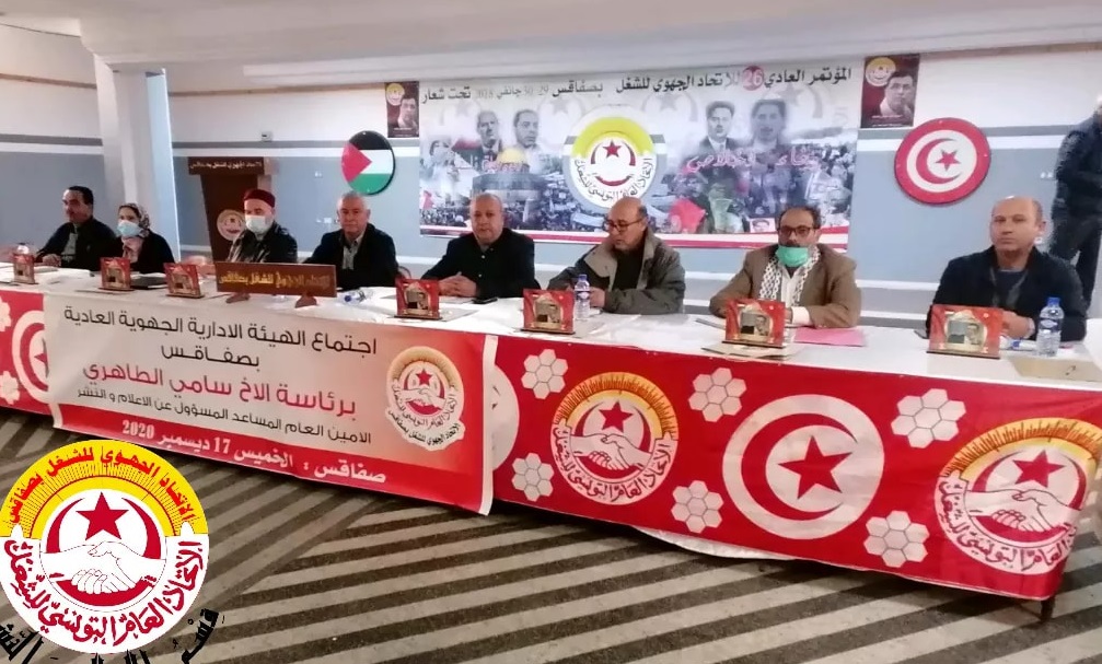 Grève générale décrétée à Sfax