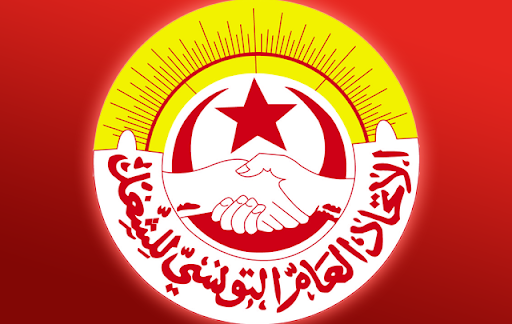 Le congrès national de l’UGTT se tiendra du 25 au 27 mars 2026 à Tunis