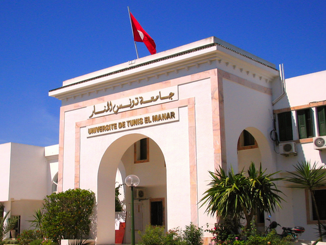 L'Université Tunis El Manar parmi les meilleures universités du monde