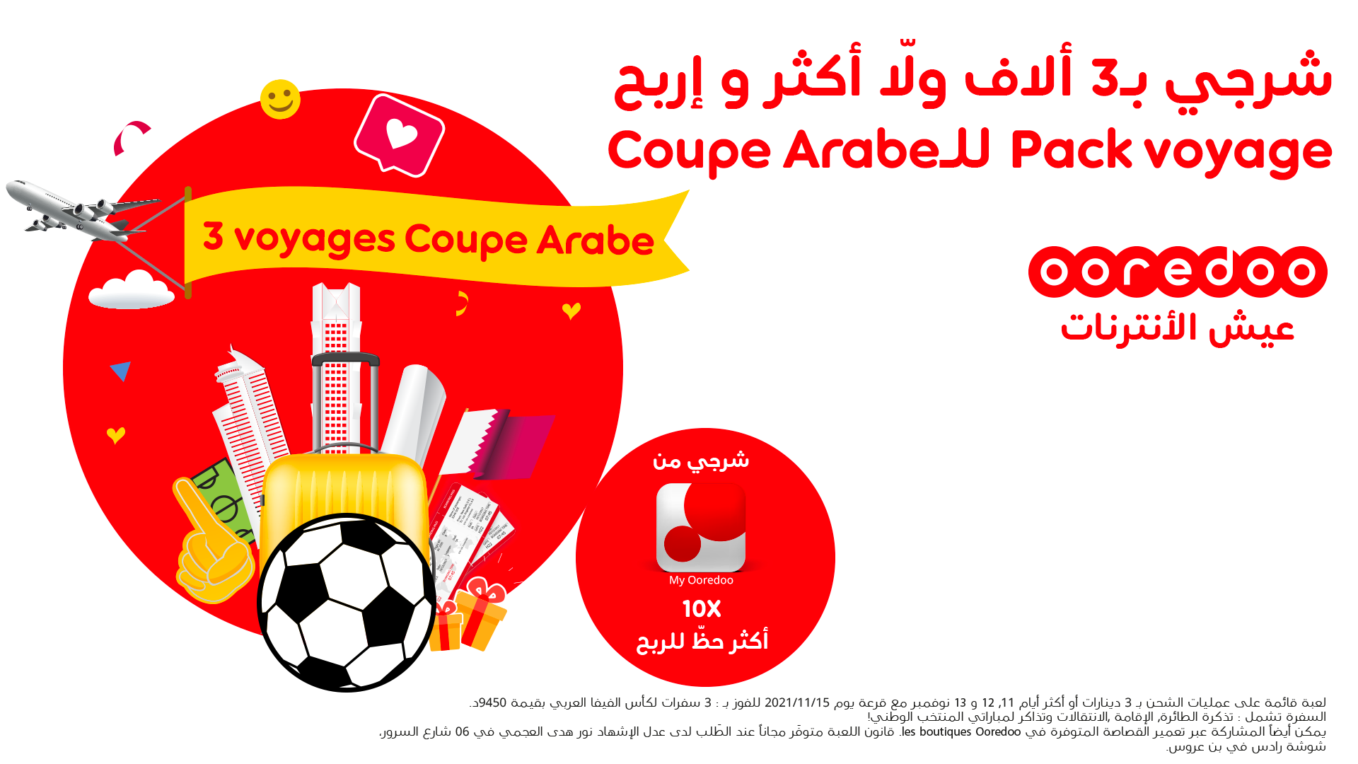 Jeu coupe Arabe : 3 Packs-Voyage à gagner pour assister et supporter l’équipe Nationale au Qatar