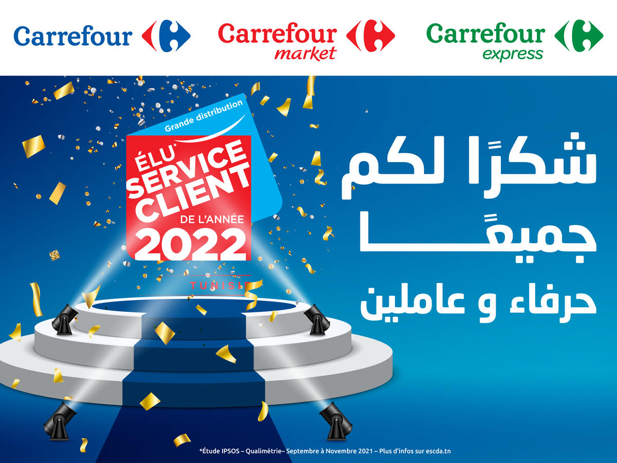Carrefour Tunisie élu service client de l’année 2022