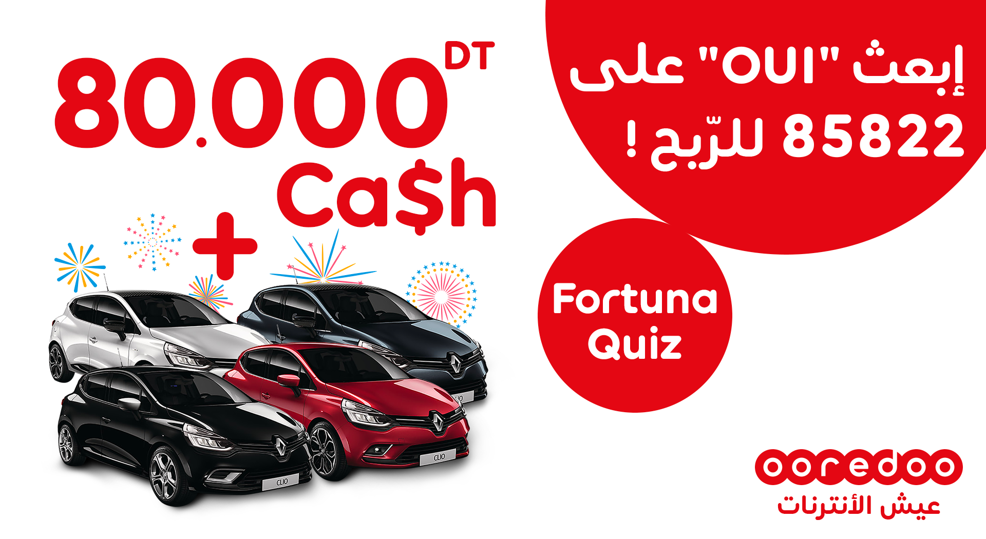 Jeu quiz Fortuna 2021 by Ooredoo: Le retour en grande pompe