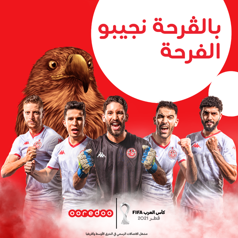 La Coupe arabe 2021 Ooredoo soutient les aigles de Carthage