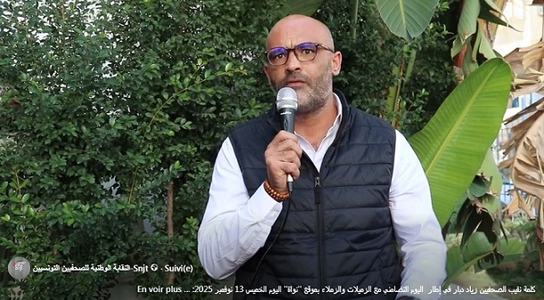 Tunisie : Le président du SNJT apporte son soutien aux journalistes de « Nawaat »
