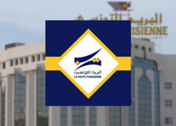 JORT : Nomination de Yassine Friâa, PDG de l’Office national de la Poste