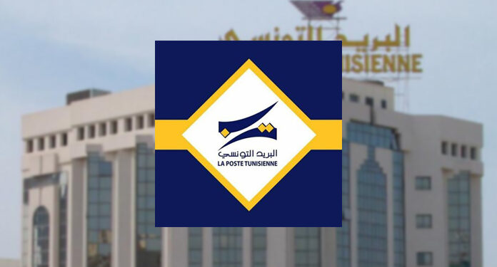 JORT : Nomination de Yassine Friâa, PDG de l’Office national de la Poste