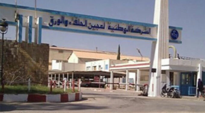 SNCPA : programme de restructuration pour réduire la dépendance de la Tunisie aux importations de papier